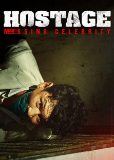 Hostage: Missing Celebrity-Hostage: Missing Celebrity