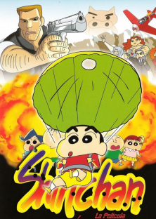 クレヨンしんちゃん 电撃！ブタのヒヅメ大作戦 (1998)