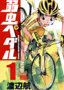 Yowamushi Pedal (Season 1)-Yowamushi Pedal (Season 1)
