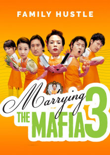 Marrying The Mafia 3 (2006)