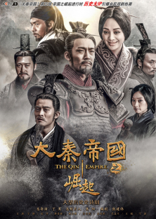 The Qin Empire III-The Qin Empire III