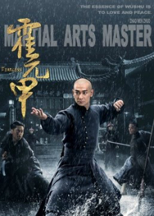 The Martial Master-The Martial Master