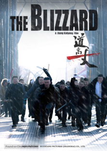 The Blizzard-The Blizzard