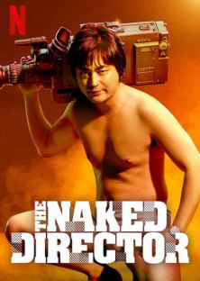 The Naked Director (Season 1)-The Naked Director (Season 1)