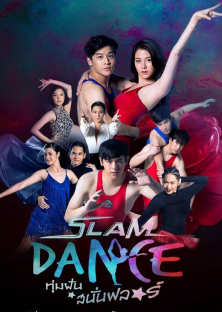 Slam Dance-Slam Dance