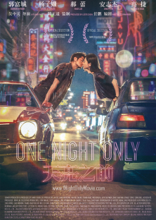 One Night Only-One Night Only