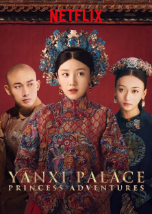 Yanxi Palace: Princess Adventures-Yanxi Palace: Princess Adventures