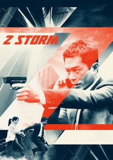 Z Storm-Z Storm