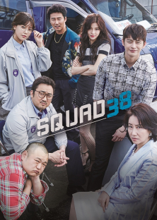 Squad 38 (2016) Episode 1