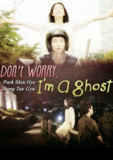 Don't Worry, I'm a Ghost-Don't Worry, I'm a Ghost