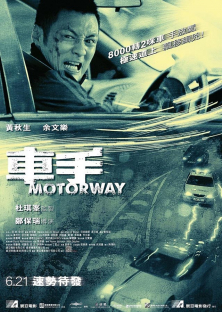 Motorway-Motorway