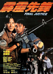 Final Justice-Final Justice