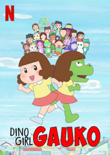 Dino Girl Gauko (Season 1)-Dino Girl Gauko (Season 1)