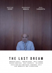 The Last Dream-The Last Dream