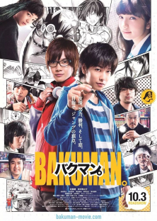 Bakuman Live-Action-Bakuman Live-Action