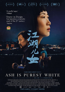 Ash is Purest White-Ash is Purest White