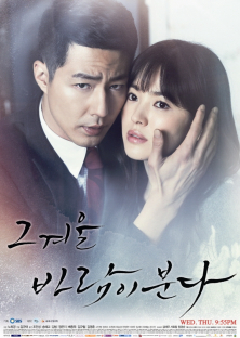 That Winter, the Wind Blows (2013) Episode 1