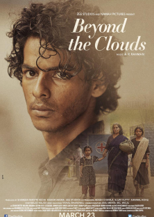 Beyond the Clouds (2018)