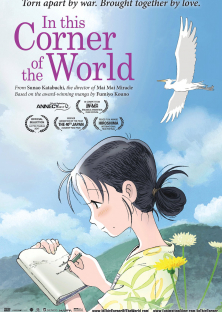 In This Corner Of The World-In This Corner Of The World