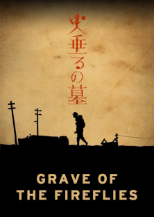 Grave of the Fireflies (2005)