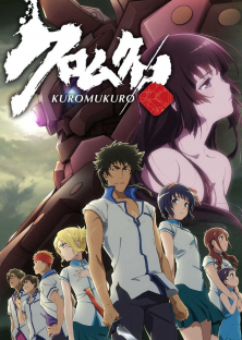 Kuromukuro (Season 1)-Kuromukuro (Season 1)