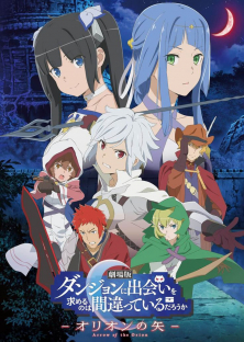 Is It Wrong to Try to Pick Up Girls in a Dungeon? (Season 3)-Is It Wrong to Try to Pick Up Girls in a Dungeon? (Season 3)