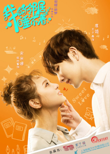 My Neighbour Can't Sleep - Brave Love (2019) Episode 14