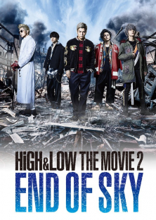 High & Low The Movie 2 / End of Sky (2017)