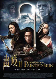 Painted Skin: The Resurrection-Painted Skin: The Resurrection