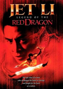 Legend of the Red Dragon-Legend of the Red Dragon