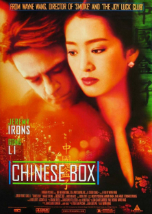 Chinese Box-Chinese Box