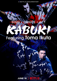 Sing, Dance, Act: Kabuki featuring Toma Ikuta-Sing, Dance, Act: Kabuki featuring Toma Ikuta