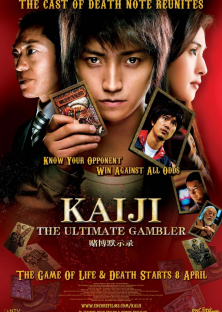Kaiji: The Ultimate Gambler-Kaiji: The Ultimate Gambler