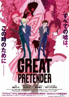 Great Pretender (Season 2)-Great Pretender (Season 2)