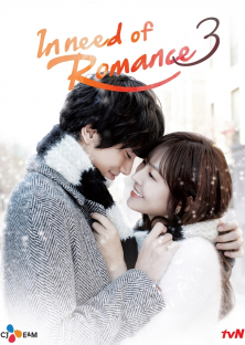 I Need Romance 3 (2014) Episode 1