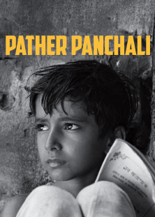 Pather Panchali-Pather Panchali