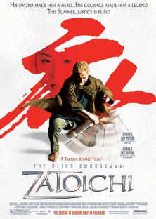 The Blind Swordsman: Zatoichi-The Blind Swordsman: Zatoichi