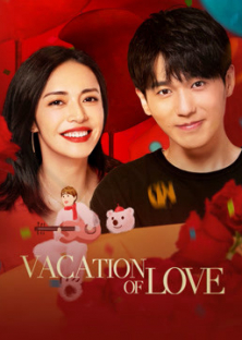 Vacation of Love (2021) Episode 1