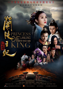 Princess Of Lanling King (2016) Episode 1
