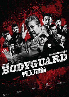 My Beloved Bodyguard-My Beloved Bodyguard