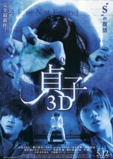 Sadako 3D-Sadako 3D