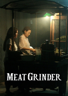 Meat Grinder-Meat Grinder