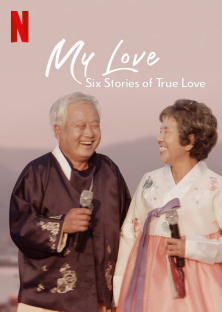 My Love: Six Stories of True Love-My Love: Six Stories of True Love