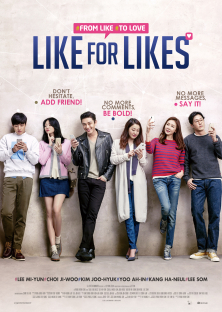 Like For Likes (2016)