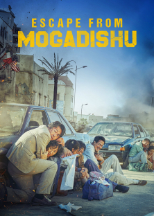 Mogadisyu-Mogadisyu