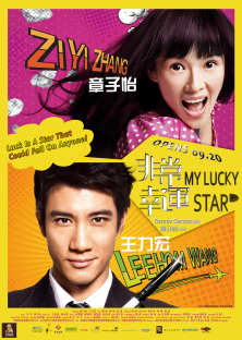 My Lucky Star (2013)