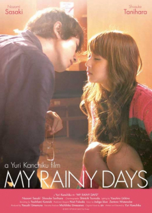 My Rainy Days (2009)