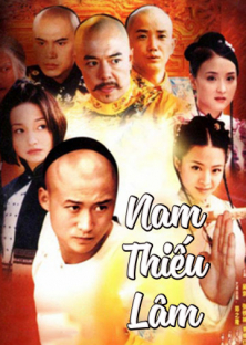 Nam Thiếu Lâm (2006) Episode 1