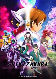 Shikizakura (2021) Episode 1
