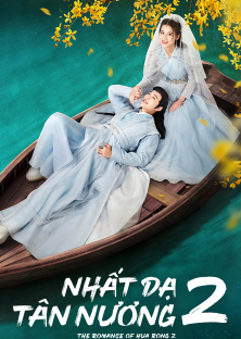 The Romance Of Hua Rong 2-The Romance Of Hua Rong 2